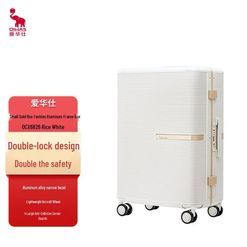 OIWAS Fashion Aluminum Frame Luggage