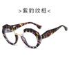 Thick Frame Women'S Presbyopia Glasses  Fashion Anti-Reflective And Filter Transparent Eyeglasses Big Round Reading Glasses