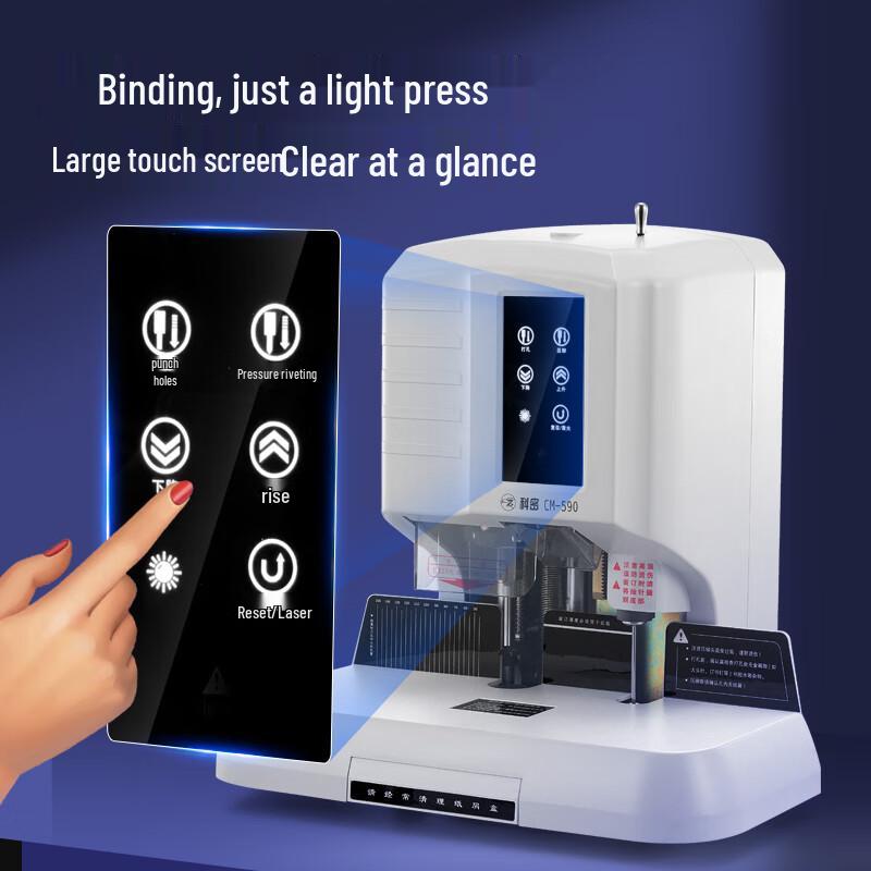 Comet CM-590 Automatic Financial Document Binding Machine CN plug (adapter included)