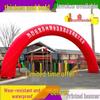 Inflatable Rainbow Arch for Events