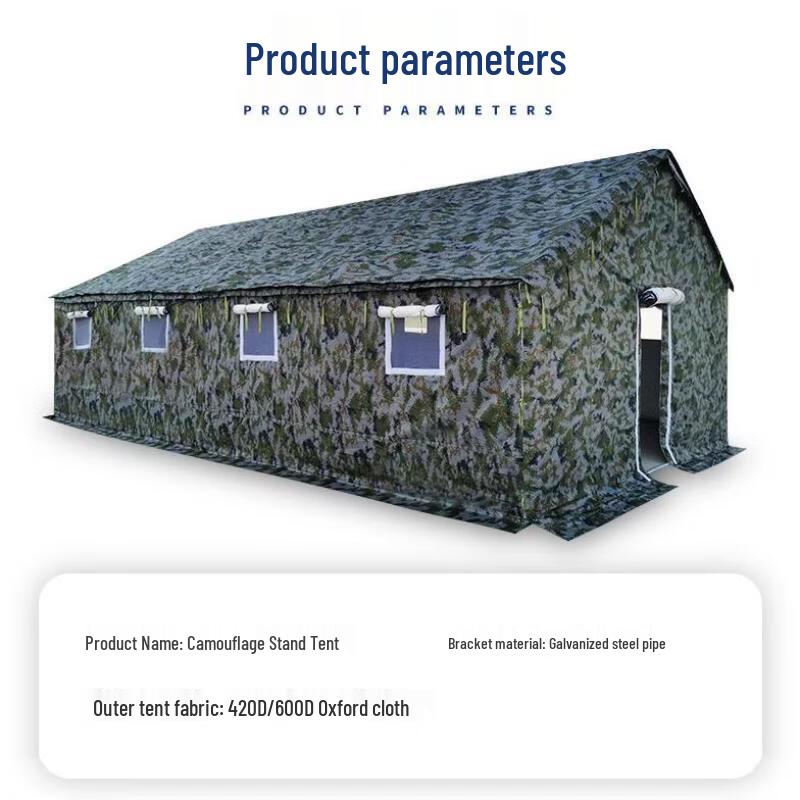 Bingrong Camouflage Command and Relief Tent