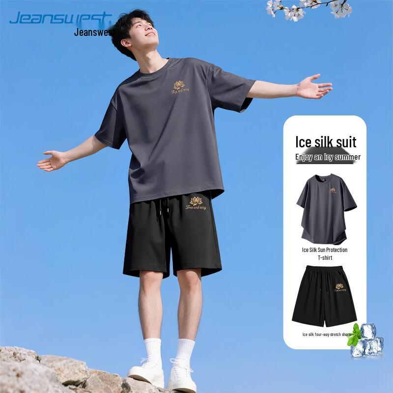 Jeanswest Men s Ice Silk Quick-Dry Running Set L