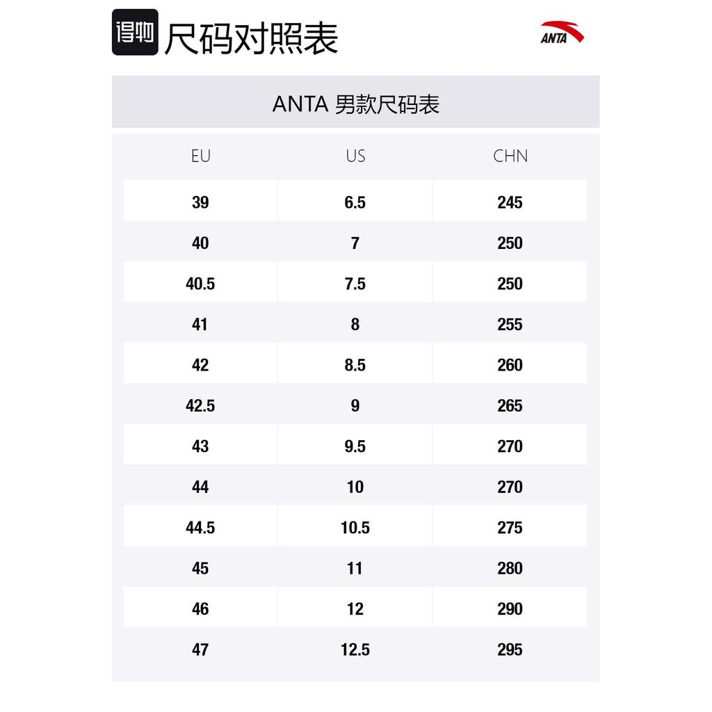 Anta Innovation Run 4 Comfortable Leather Slip Resistant, Abrasion Resistant, Breathable Low Top Running Shoes Men's 112335585-6