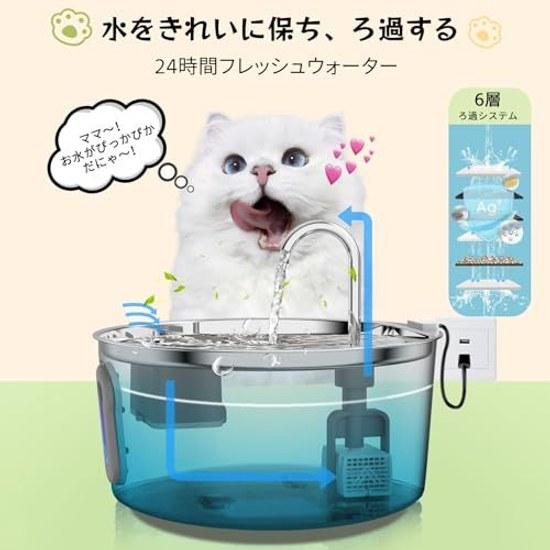 GERYTOR 4L Stainless Steel Pet Water Fountain Two Filters