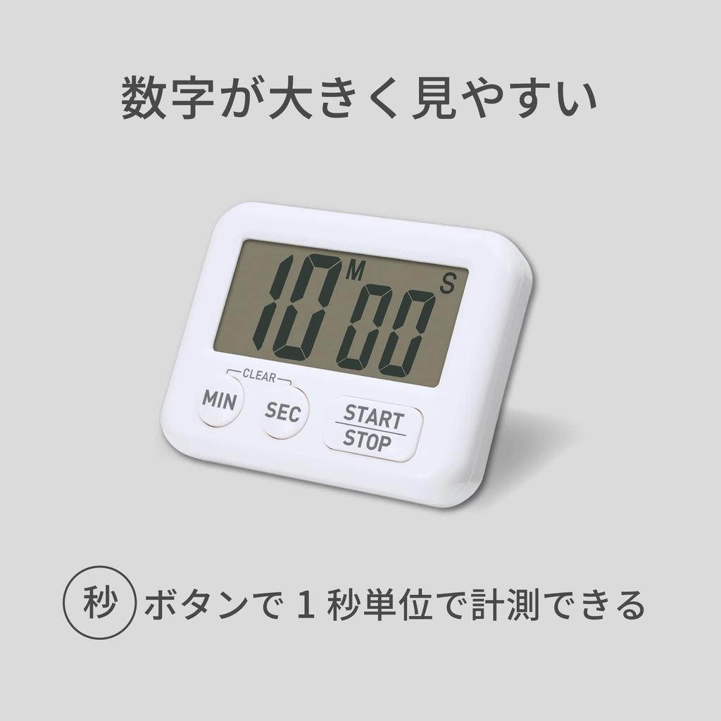 Aswill Kitchen Timer, Model KT119W, White