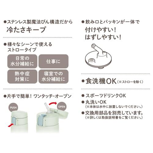 Thermos Vacuum Insulated Straw Bottle, 360ml, Light Green, Keeps Drinks Cold Only, FKA-350 LTG