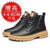 Martin Boots Herren Unsichtbare Höhenschuhe 8CM High-Top Retro Britische Sport- und Freizeitschuhe Innenhöhenschuhe 6 cm Dicksohlige Arbeitsstiefel