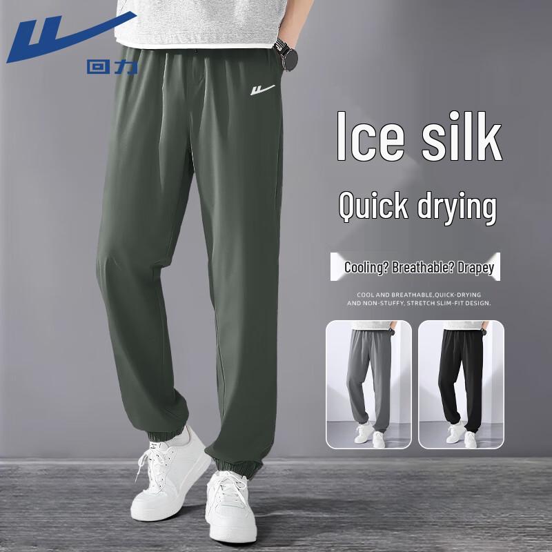 

Men s Warrior Ice Silk Joggers L