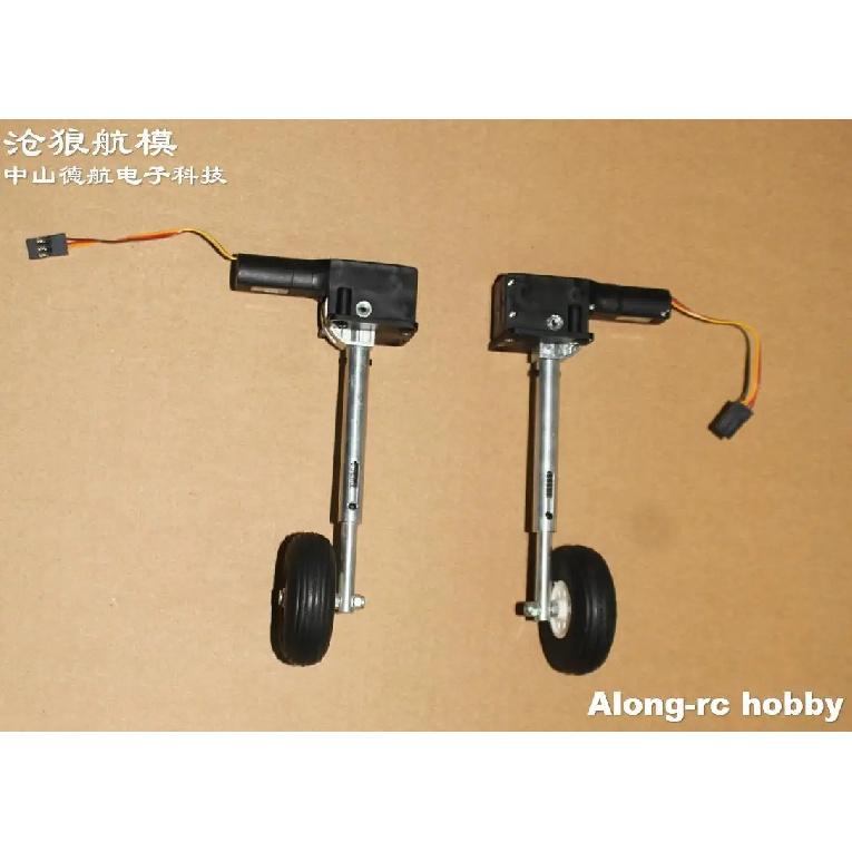 RC Models Part H-123mm 202g Retractable Landing Gear with 50mm PU Wheel for 2-3kg RC Hobby Plane Airplane Aircraft DIY Fighter