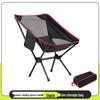 Premium Lightweight Folding High-Back Moon Chair: Portable, Breathable & Perfect for Camping, Fishing, or Breaks.