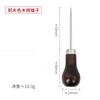 1pc Awl Pricker Hole Maker Cone Punch Sewing Stitching Leather Craft Shoemaking Tool Wooden Handle Drilling with Hook Stabber