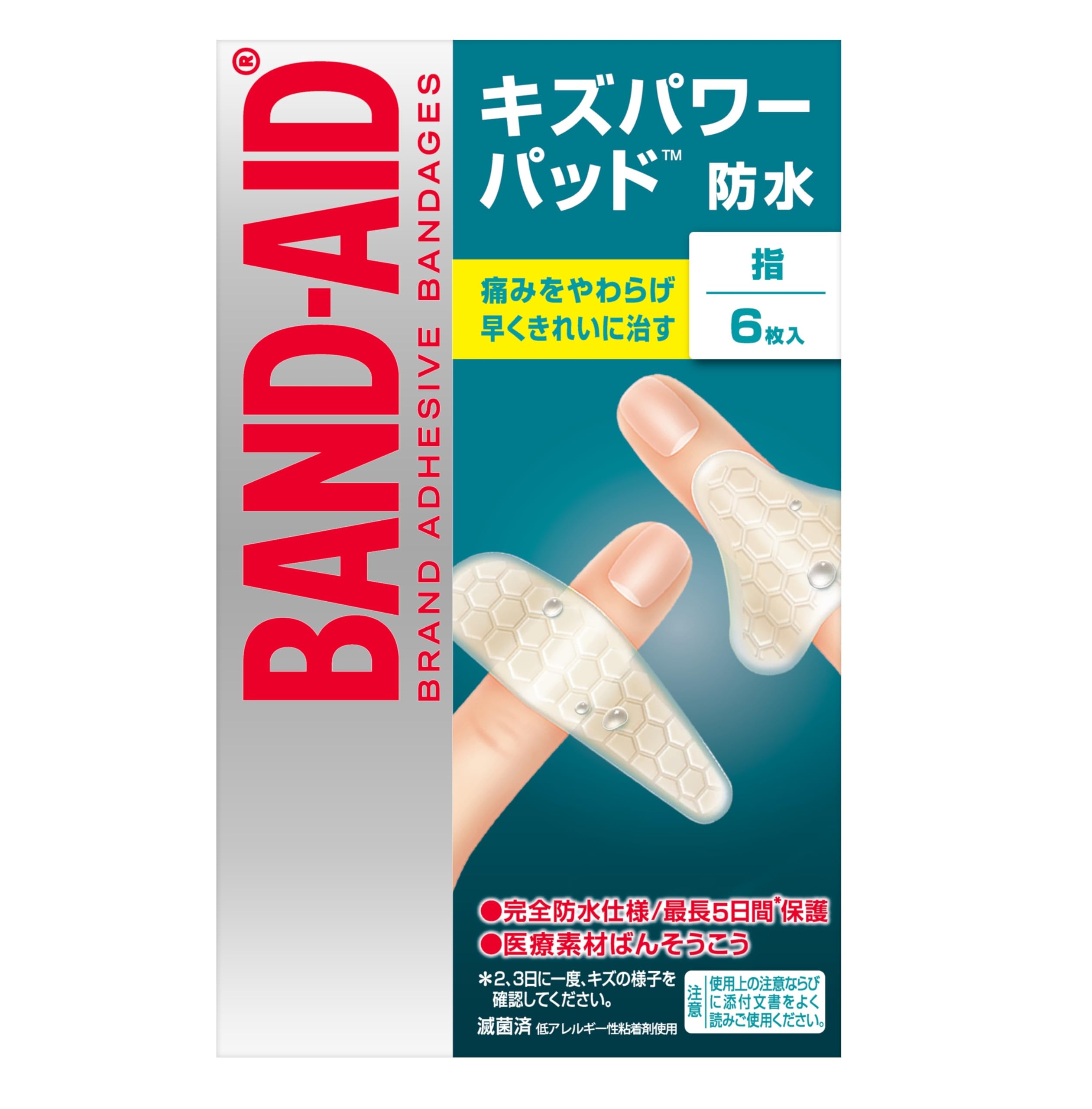 

Power Pads for 6 Pieces of Band-Aid Fingers, (Set 2)