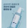 ROUND LAB - 1025 Dokdo Cleansing Gel