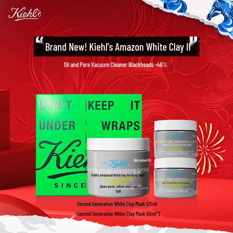 Kiehl s Rare Earth Deep Pore Cleansing Mask