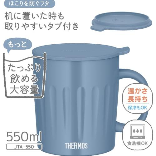 Thermos JTA-550 SAX Vacuum Insulated Mug, 550ml, Sax Blue, Embossed, Large Capacity, Dishwasher Safe, Perfect for Soup