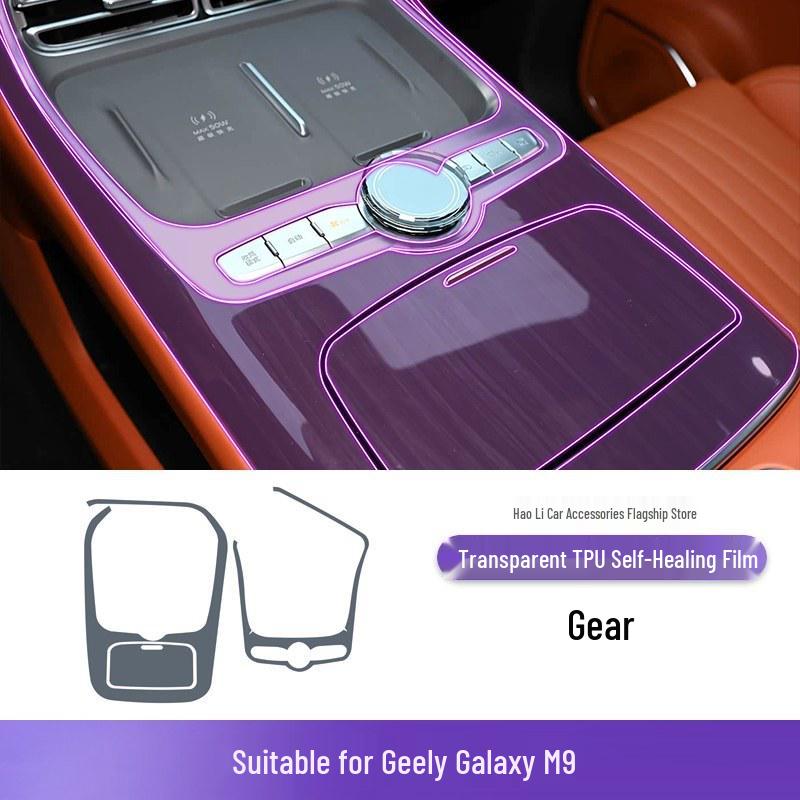Transparent TPU Protective Film for 2025-2026 Geely Galaxy M9 Console and Gear Shift Interior Modifications