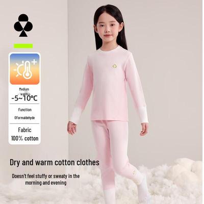 Youkeshu Girls' 100% Cotton Thermal Underwear Set