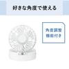 Panasonic portable electric fan personal fan battery type USB power supply available BH-BZ10M-W