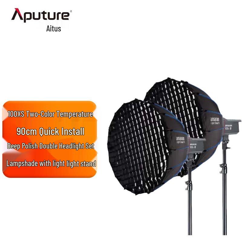 Aputure Amaran 100x S 100W LED Video Light Kit