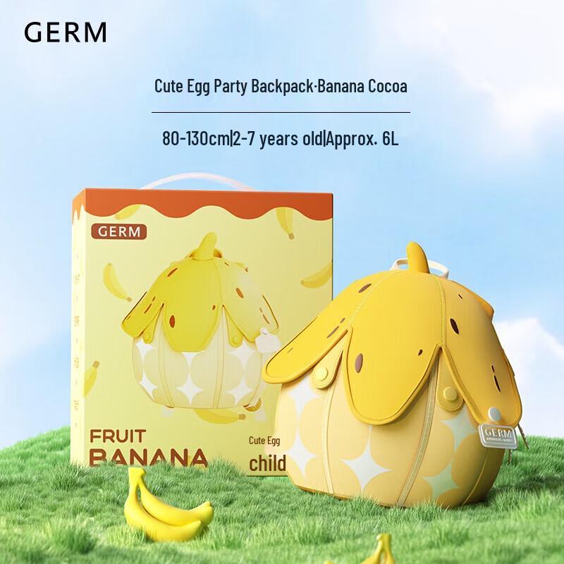 Germ Kids Ultralight Fruit Backpack