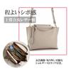 MIAN LILY B5 Size Shoulder Formal Design with Classic 2-Way Handbag, Bag, Bag, Two-Tone Charm, Women's (Mocha)