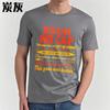 Streetwear Sommer Für Ihn T-Shirt Bruh Kein Scherz Nichts Übrig Geilster Mittelmäßiger Skibidi Sommer Lecker Kurzarm Atmungsaktiv Rundhals