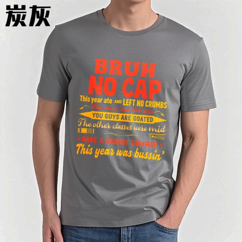 Streetwear Sommer Für Ihn T-Shirt Bruh Kein Scherz Nichts Übrig Geilster Mittelmäßiger Skibidi Sommer Lecker Kurzarm Atmungsaktiv Rundhals