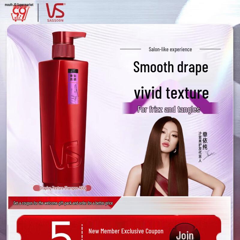 Vidal Sassoon Smooth & Sleek Shampoo
