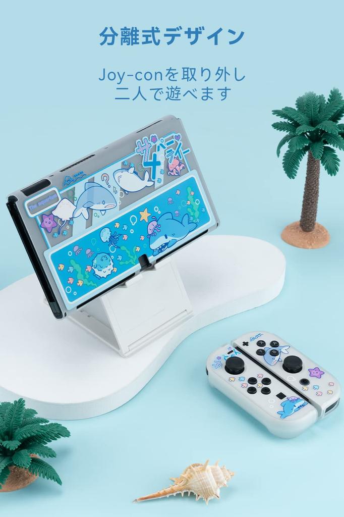 GeekShare Switch OLED Compatible with Nintendo Switch Switch OLED Switch Organic EL Protective Separable Full Scratch Stain Easy to Shark Party Cover,