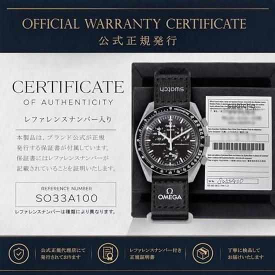 Moon Authentic Omega Swatch Mission Watch Collaboration Waterproof Mens Womens Shopper
