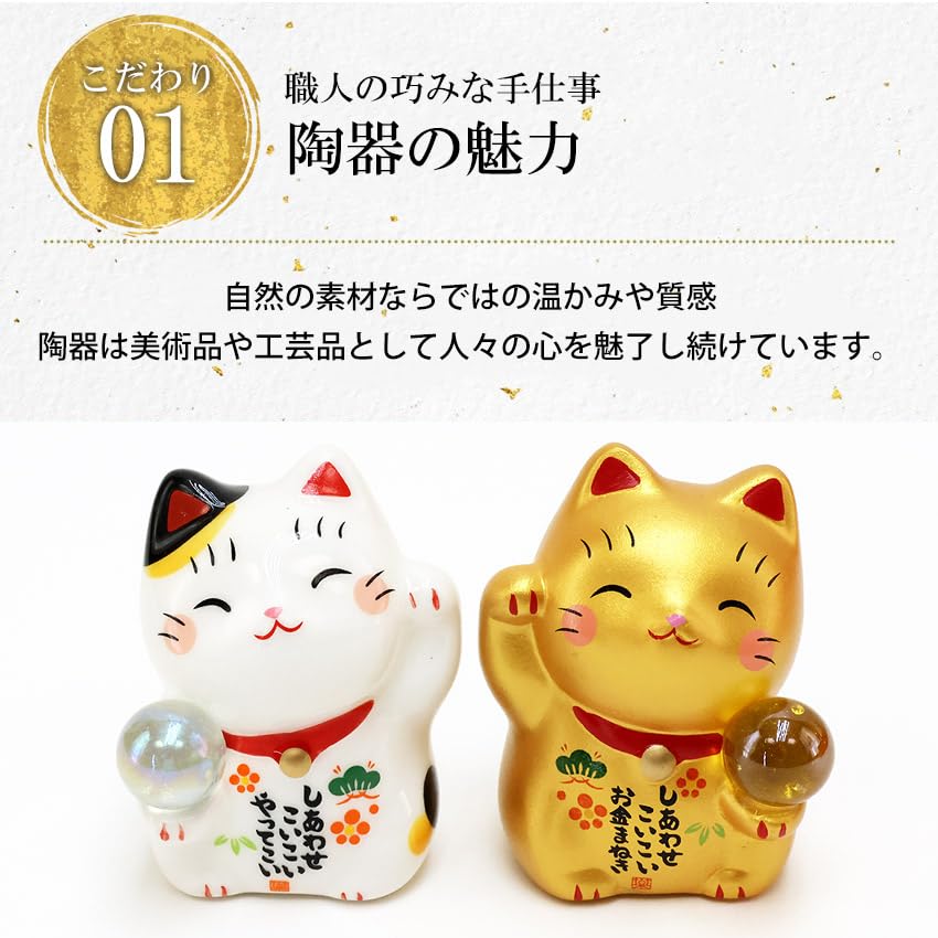 Osaka Choseido Made of Chirimen Cat Holding a Rice Display 5cm Includes Free Original Wooden Tag Maneki-neko (beckoning Cat) Figurine, Fabric, Cake,