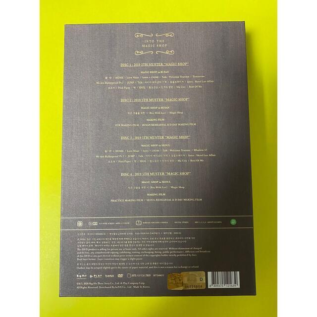 [USED] BTS MAGIC SHOP Magic Shop Majisho DVD Korea Taehyung