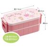 Skater Bento for Made in Sanrio Hello Kitty Flower Wreath Box, 2-Tier, 600ml, Antibacterial, Women, Japan, Design, YZW3AG-A