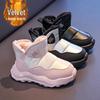 Children's High-Top Winter Snow Boots - Slip-On, Thickened Cotton for Boys and Girls