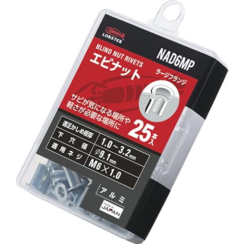 Lobtex Blind Nut "Nut" (Flat Head, Aluminum), Eco Pack, 3.2mm Thickness, M6 x 1.0 (Pack of 25)