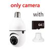 YIlot 2MP E27 Bulb Camera Wifi Surveillance Camera Night Vision Full Color Auto Rotating Wireless Surveillance Security Monitor