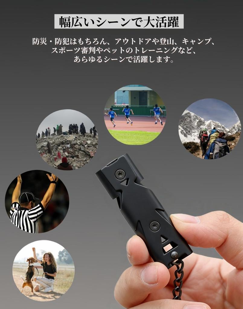 Whistle Set with Strap and Carabiner Emergency Whistle for Disaster Bear Outdoor Crime Disaster Preparedness Goods (2 pieces) - High-Volume,