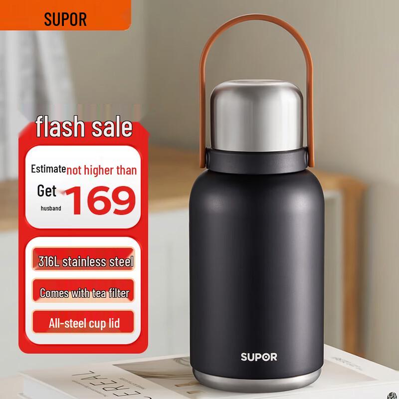 Supor KCV10AC10 Portable Stainless Steel Thermos