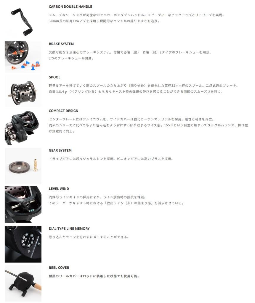 Tail Walk Cross Pier BF 100XG-DH/L