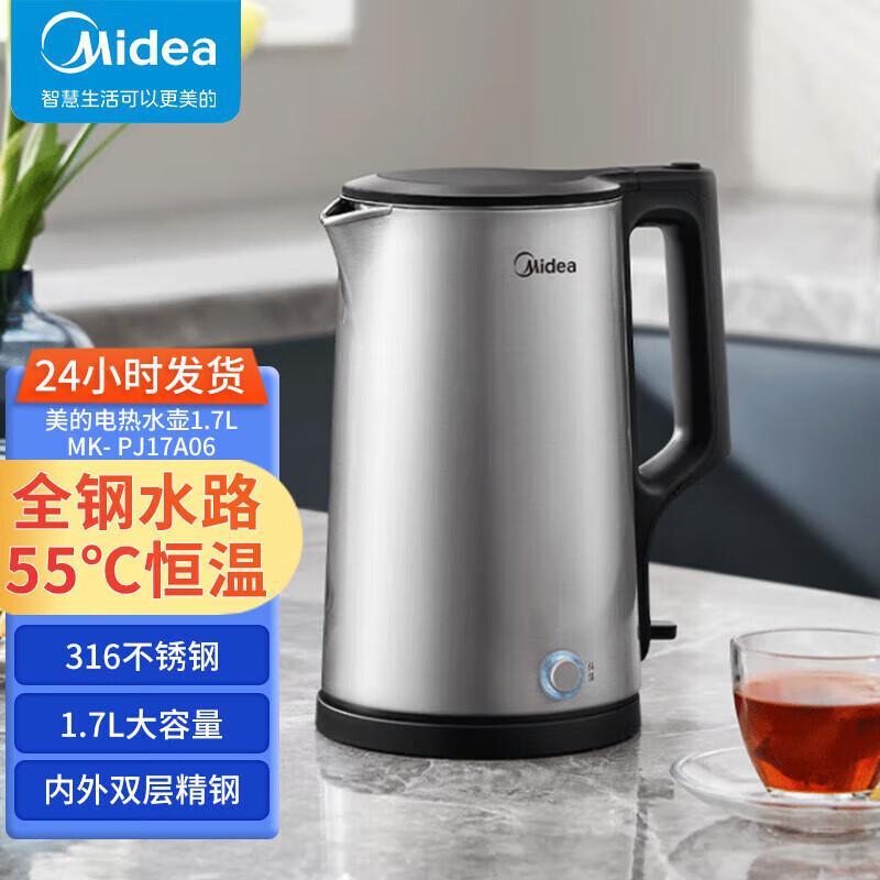 Midea 1.7L Double-Layer Stainless Steel Electric Kettle CN plug (adapter included)