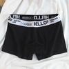HELLO Men's Solid Color Antibacterial Boxer Shorts: Youth Summer Comfort
