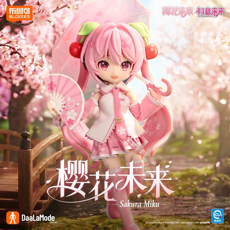 Hatsune Miku Sakura Miku Q version Miracle Edition Singer Action Figure Joint Mobility Assembly Toy Doll Gift