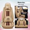 2021 Volkswagen Lavida Cross Ice Silk Seat Cushion, Cartoon Design, All-Season, Full Coverage.