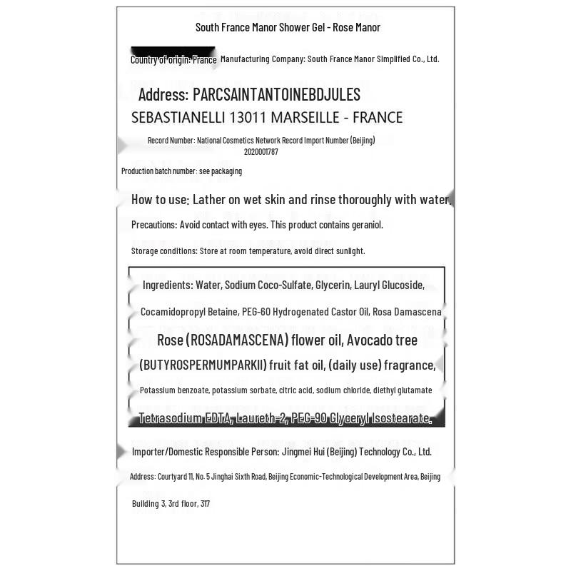 South France Manor Rose Perfume Shower Gel