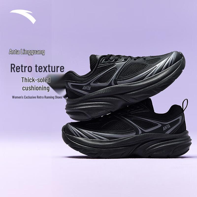 Anta Lingguang Women's Lightweight Cushioned Running Shoes
