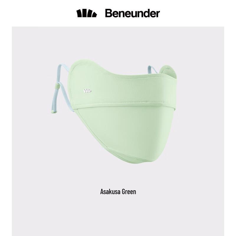 Beneunder Cooling Eye Protection Sun Mask AL833
