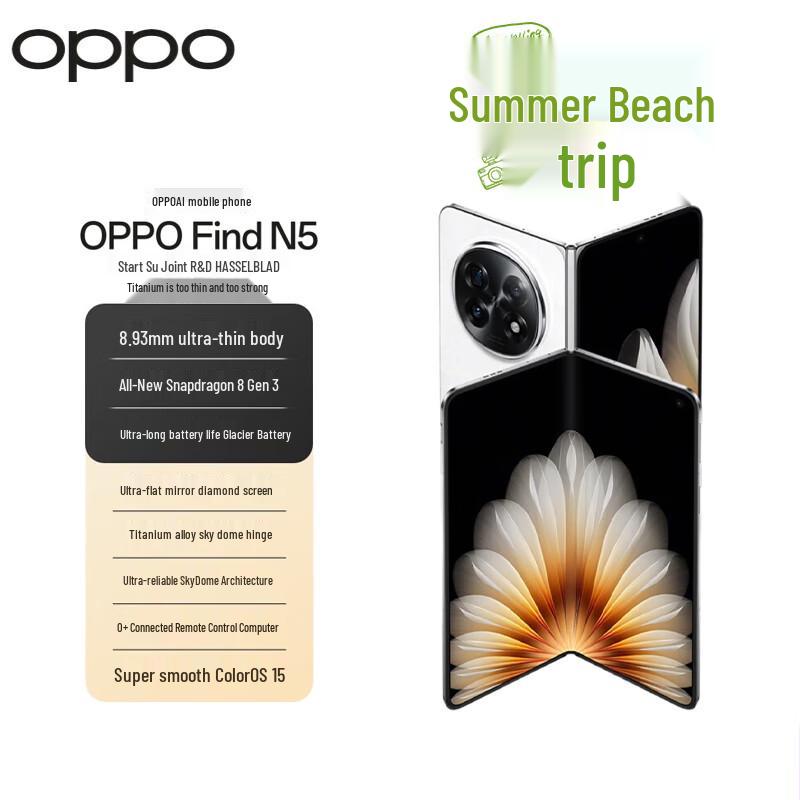 OPPO Find N5 Foldable AI 5G Smartphone (CN version)