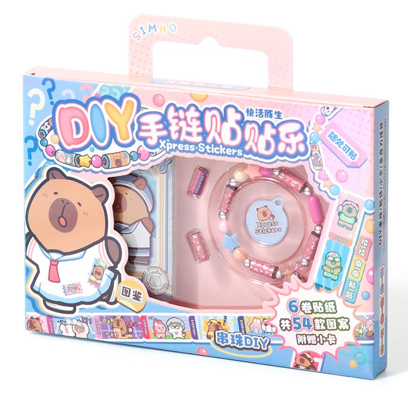 1 Set Of Guka Stickers Bracelets Capibala Themed Stickers Fun Scroll Stickers Diary Notebook Phone Case DIY Landscape Decoration