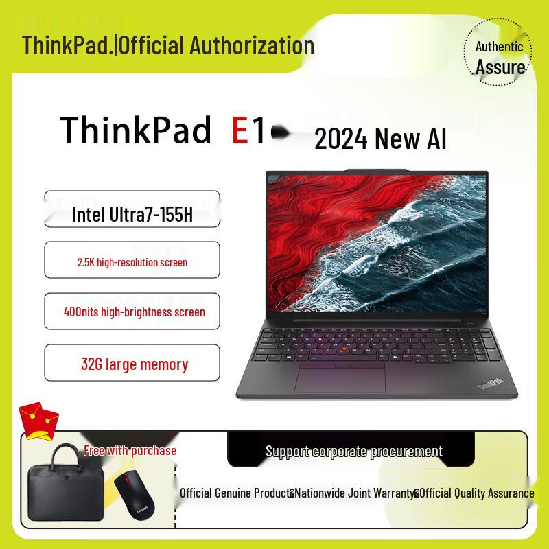 

Lenovo ThinkPad E16 AI PC Laptop (CN version)