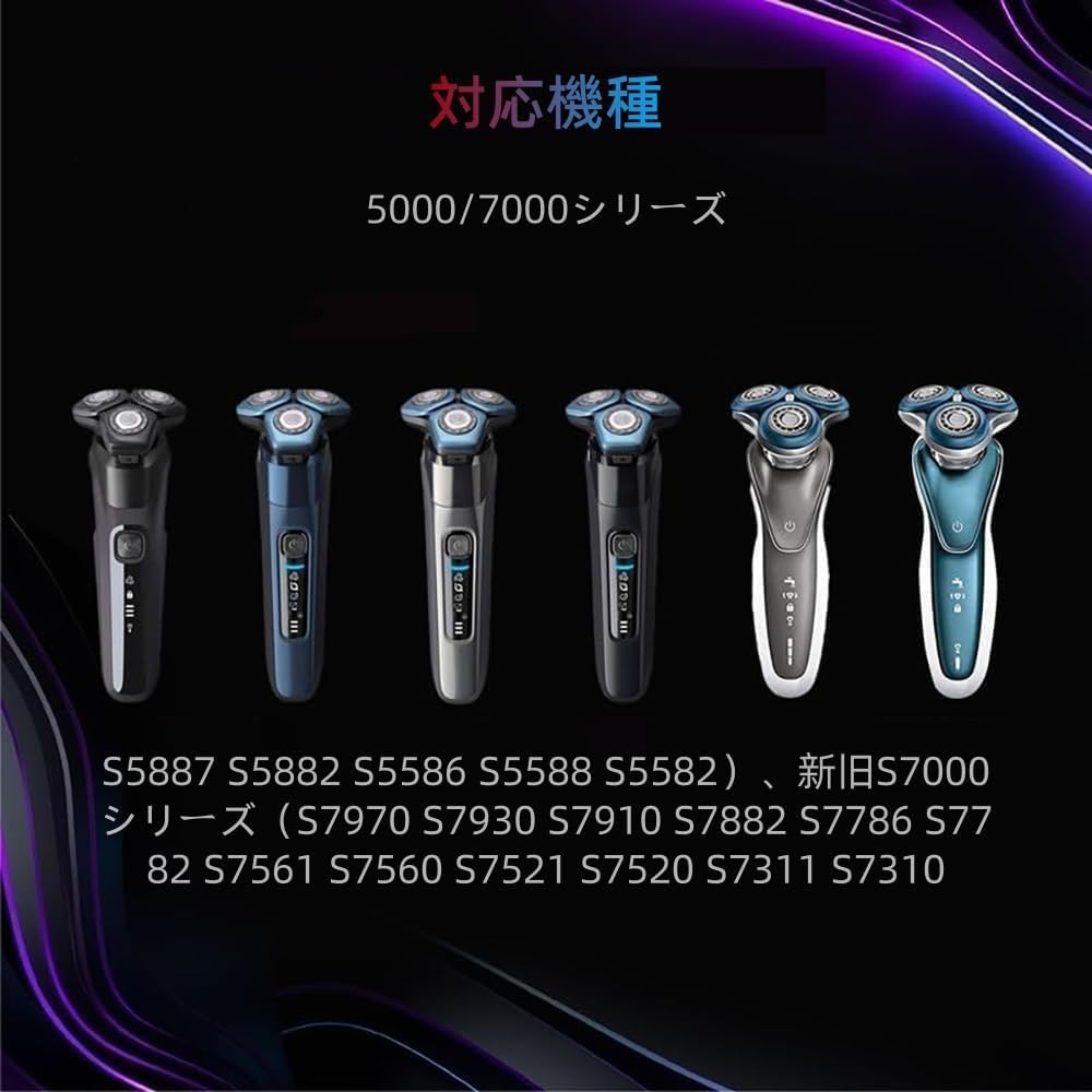 Coeniy Shaver Replacement Blades for Shaver Close Shave Replacement Set of 3 Precision Men's 5000/7000 Series, SH71/51 Heads, Parts, (Steel Blades)